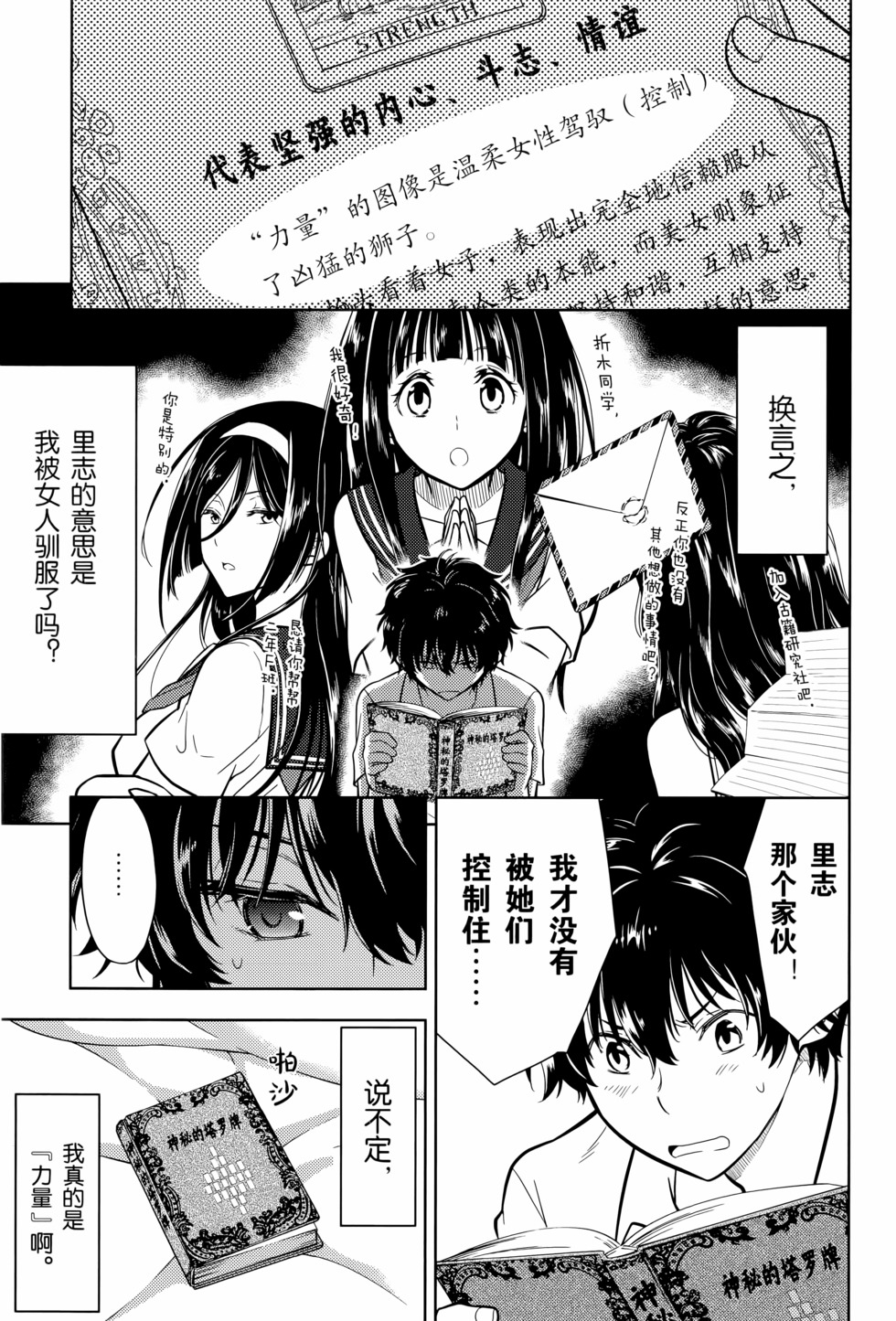 第142页