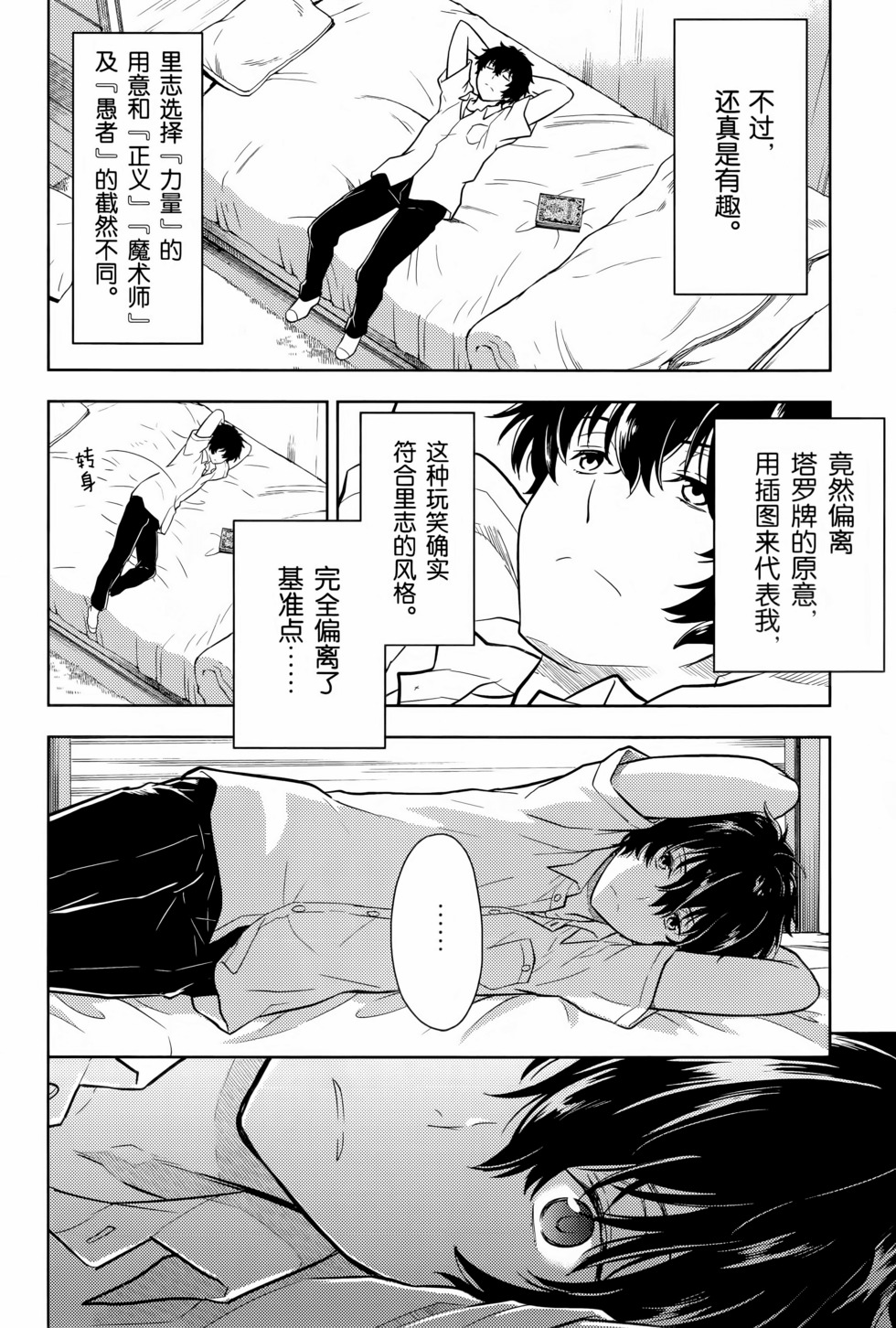 第143页