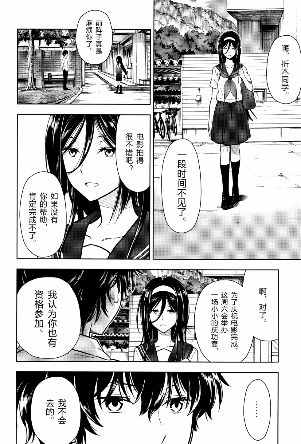 第145页