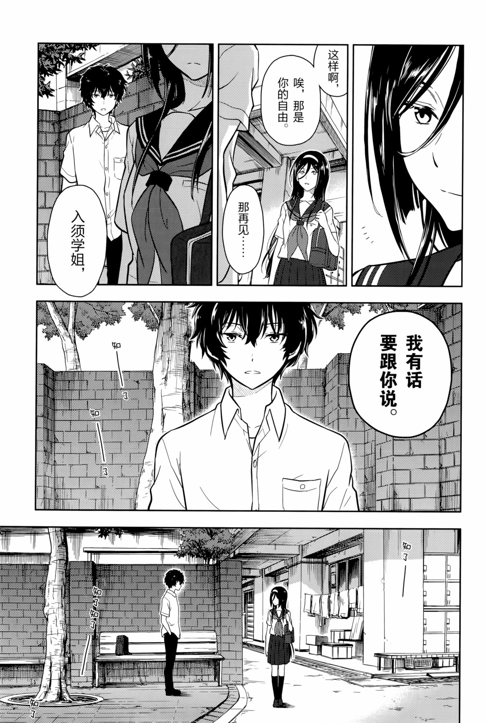 第146页