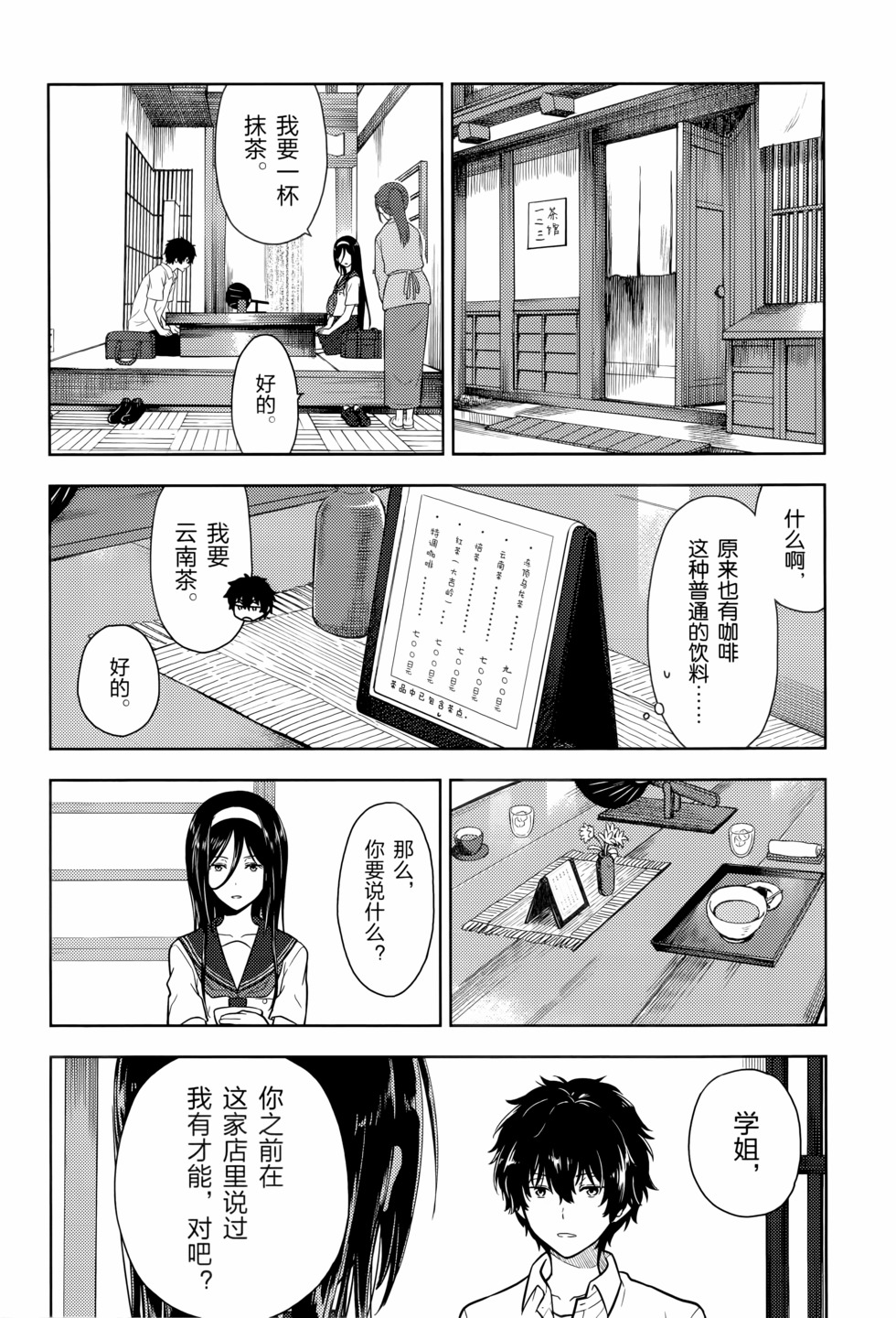 第147页