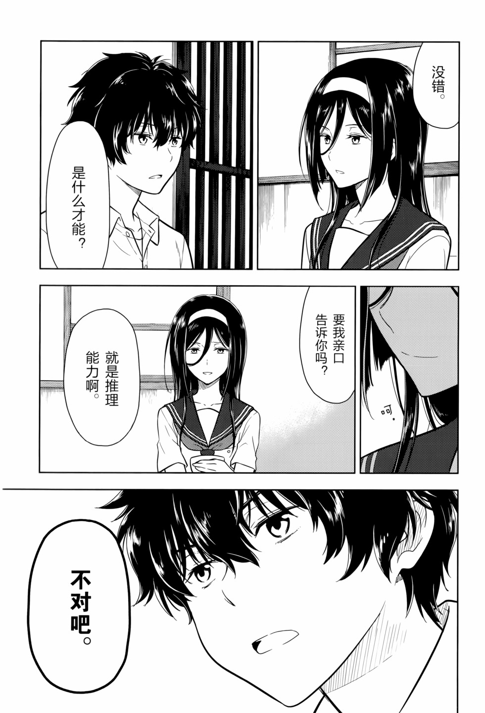 第148页