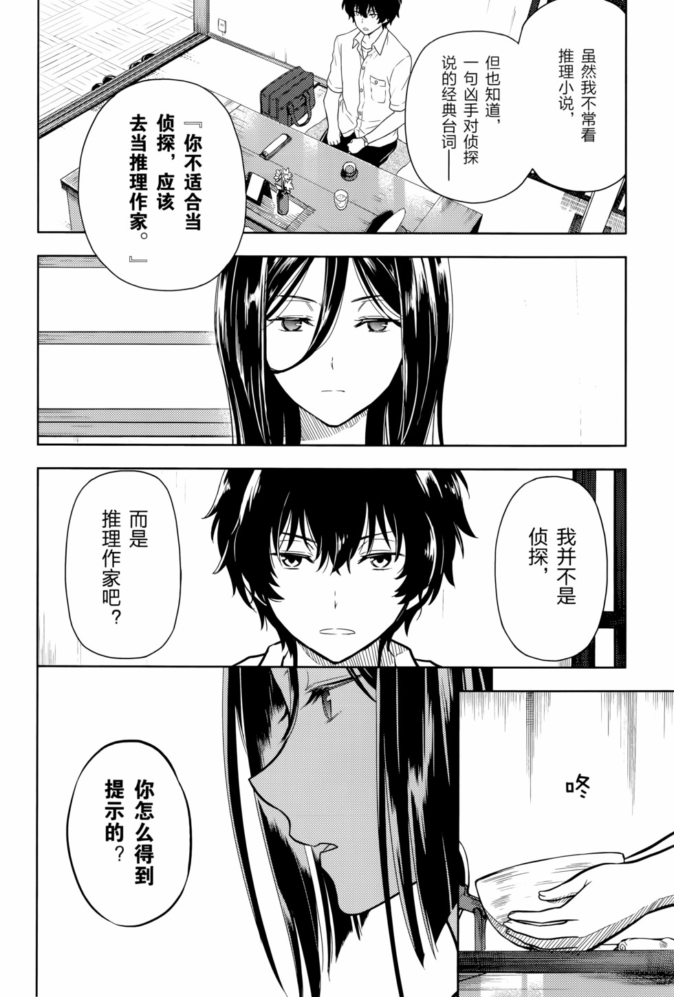 第149页
