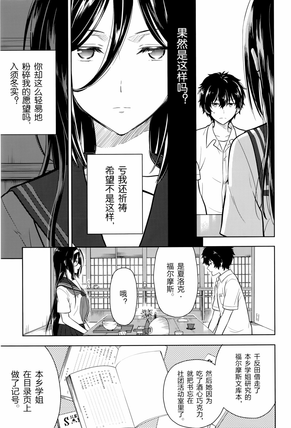 第150页