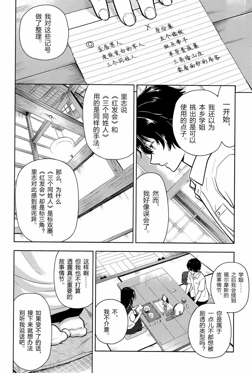 第151页