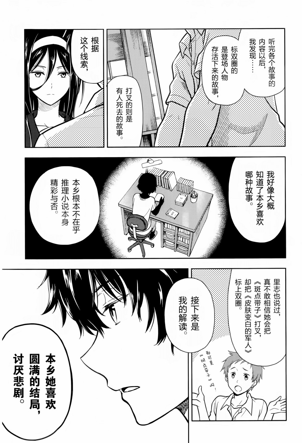 第152页
