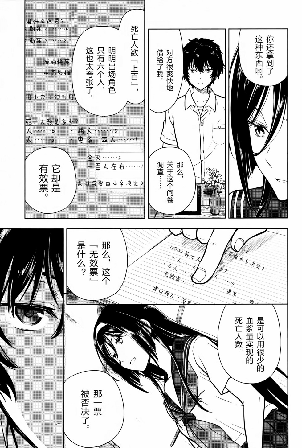 第154页