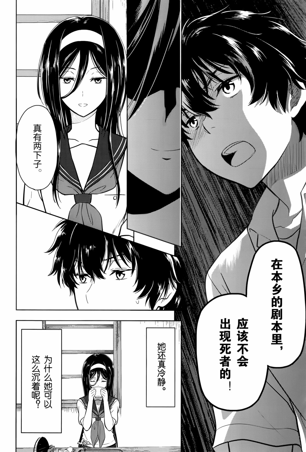 第155页