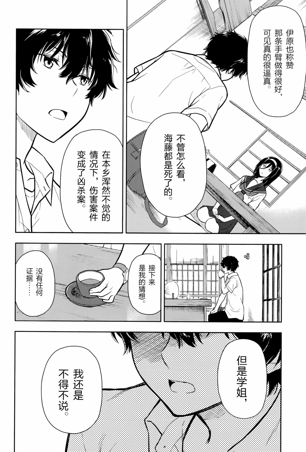 第157页