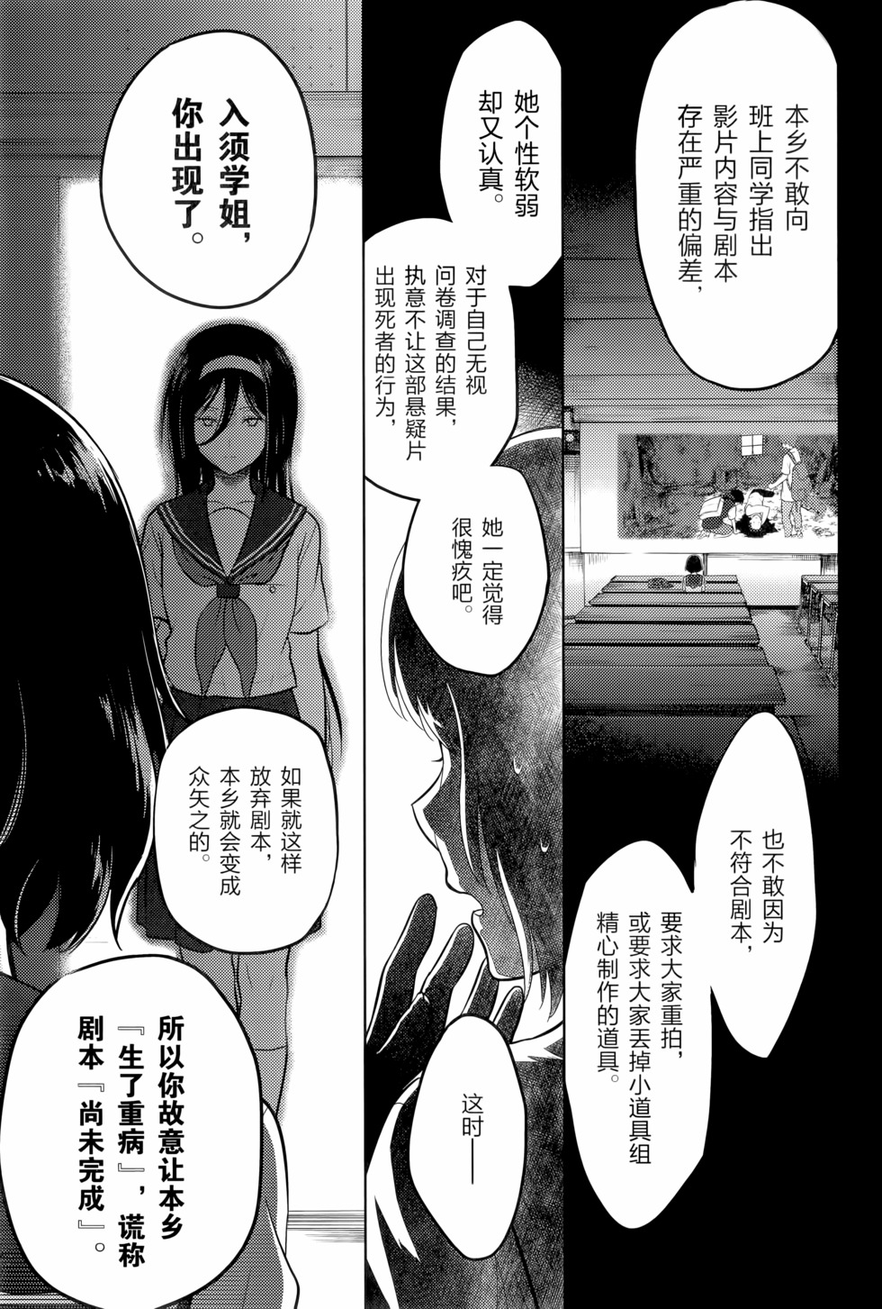 第158页