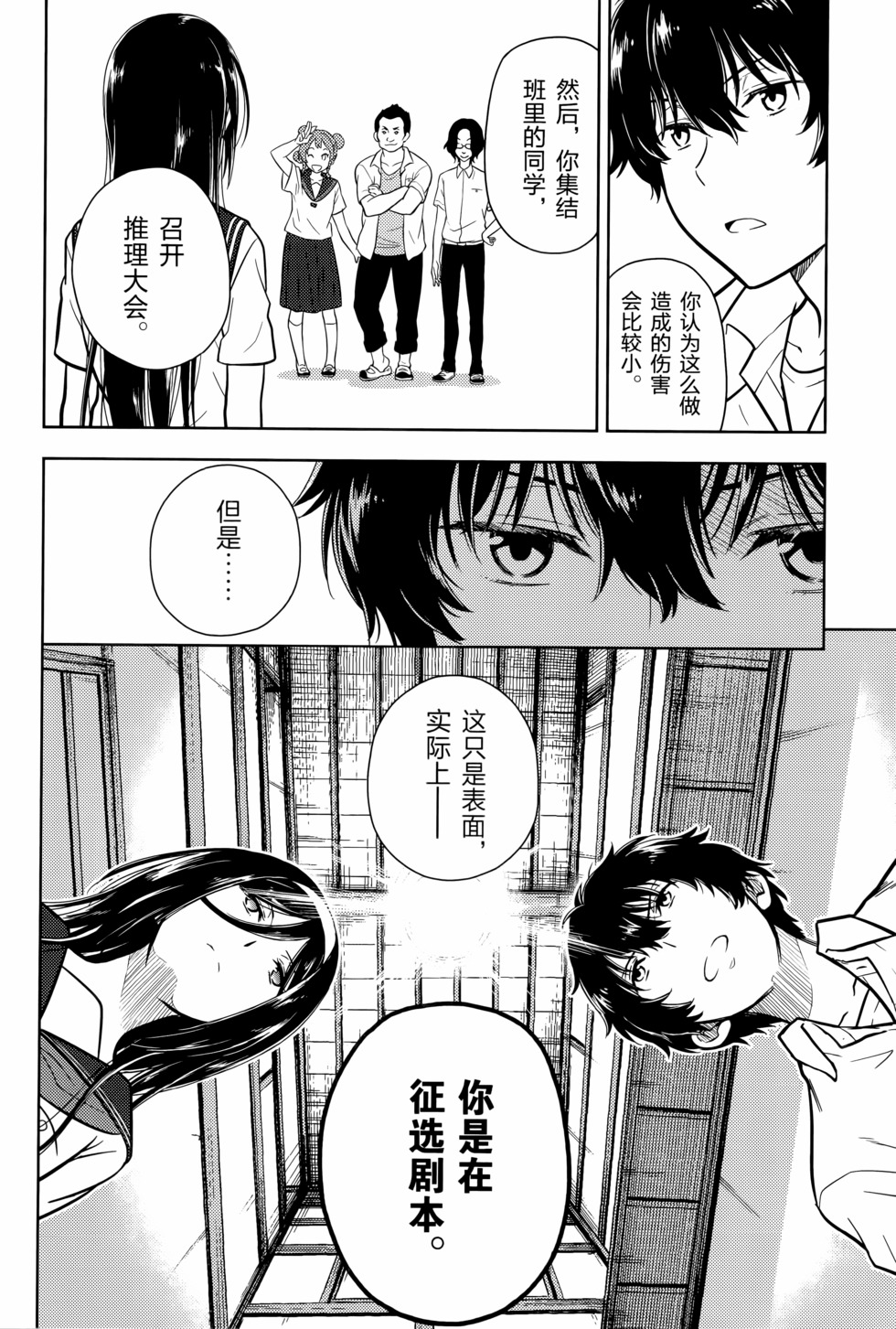 第159页