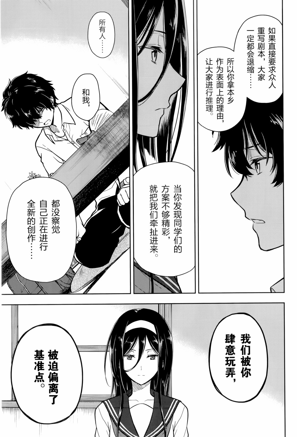 第160页
