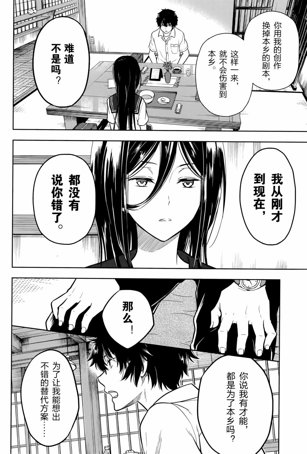 第161页