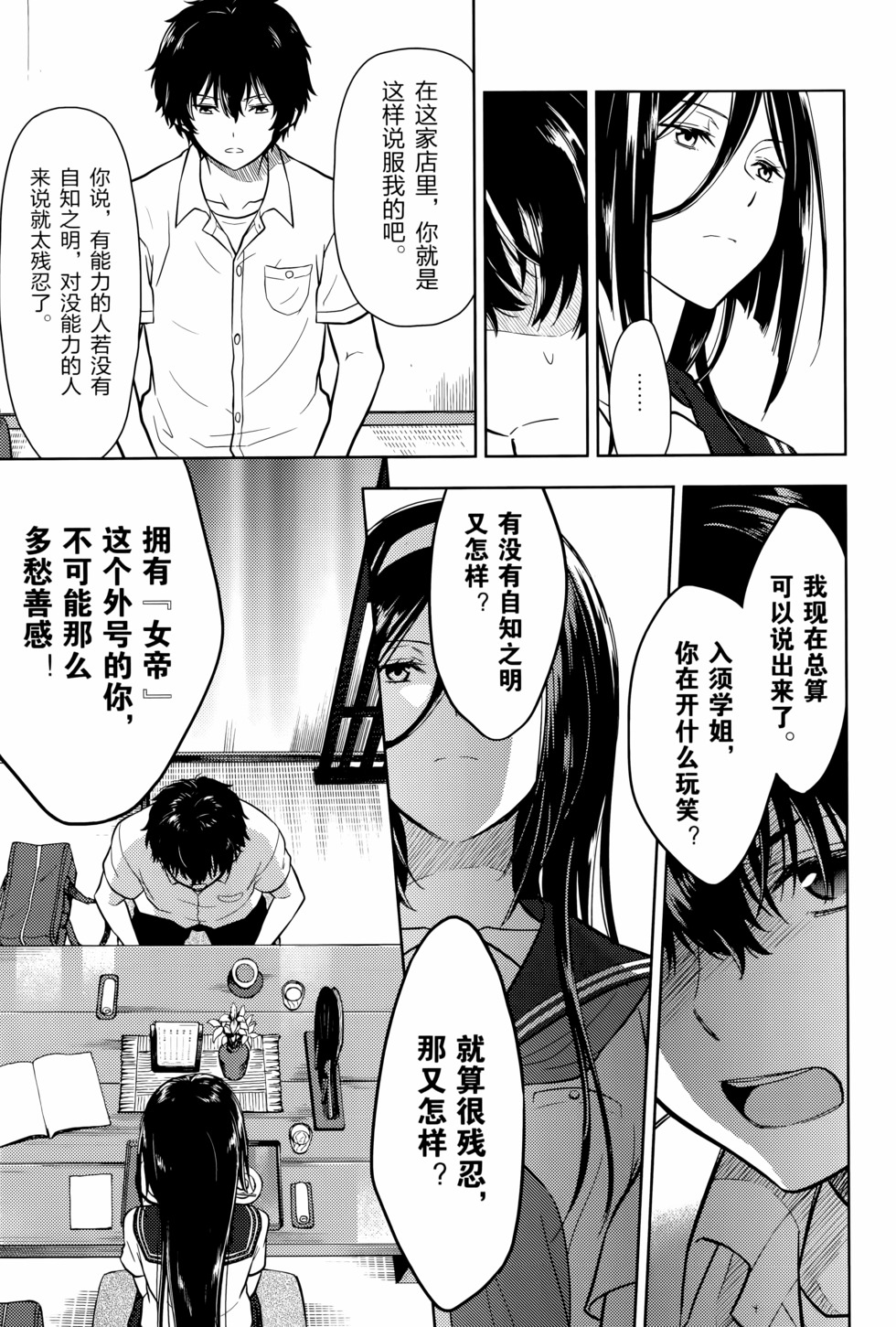 第162页