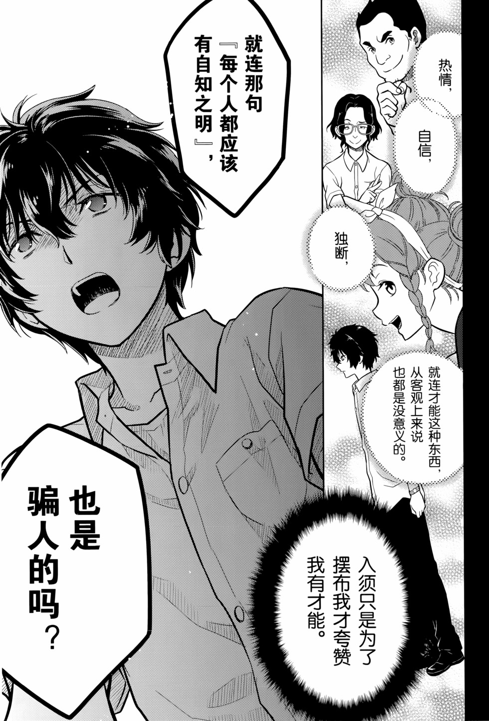 第164页