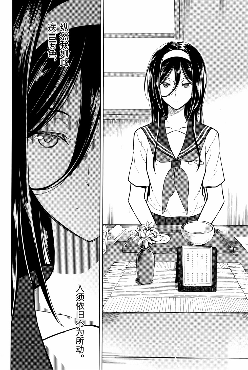 第165页