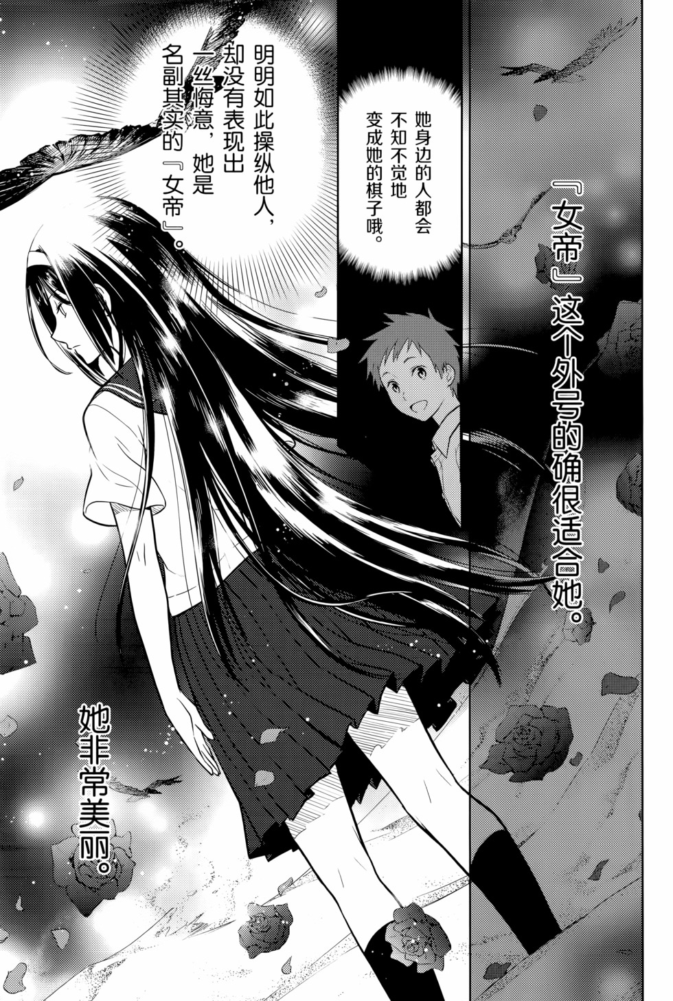 第166页