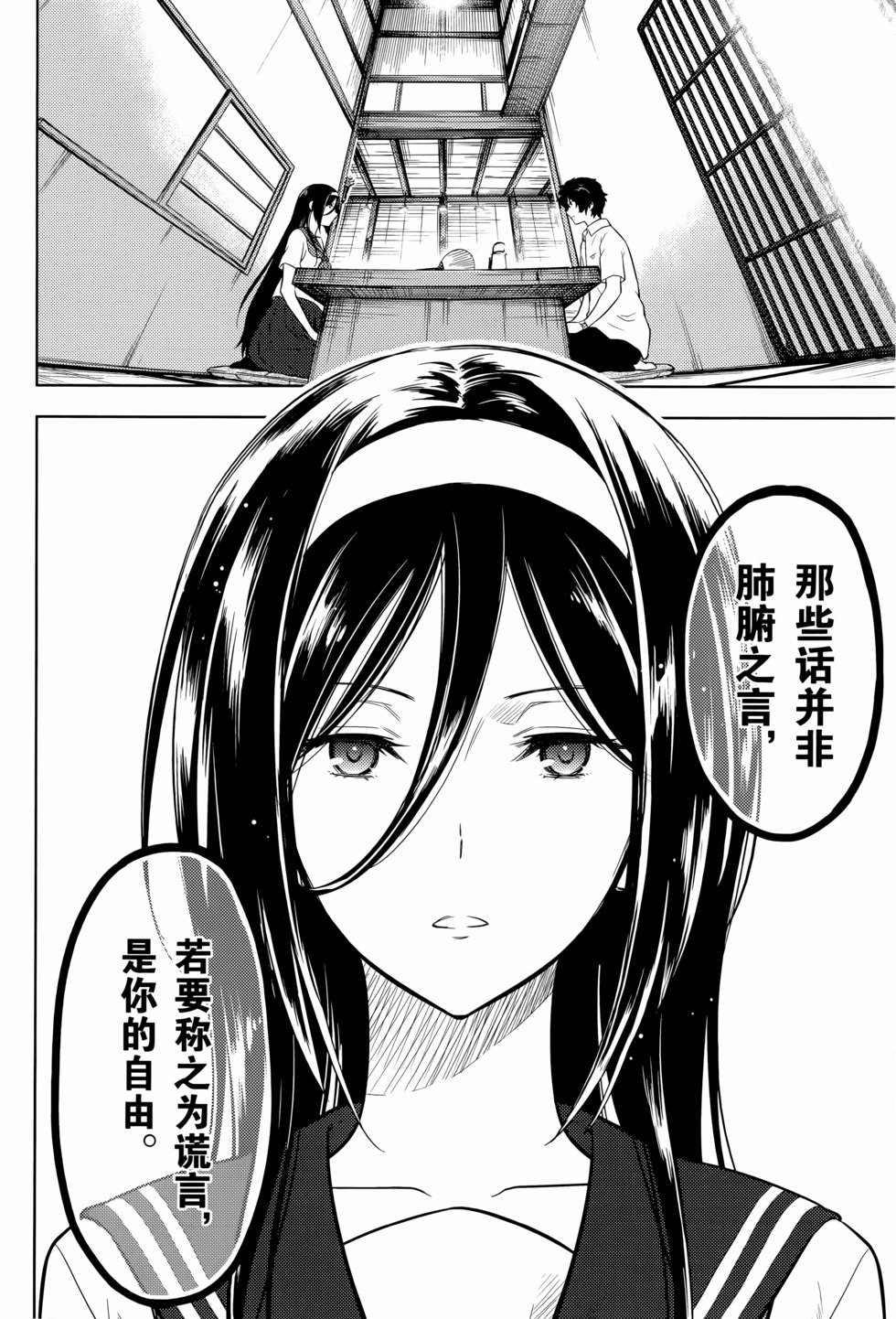 第167页