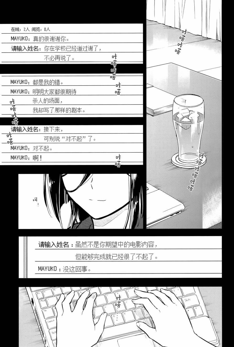 第170页