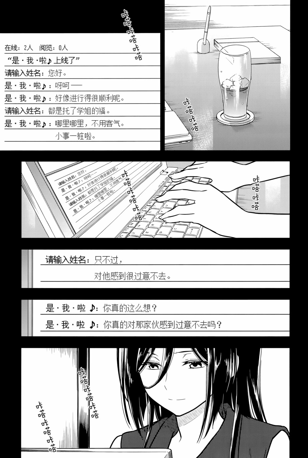 第172页