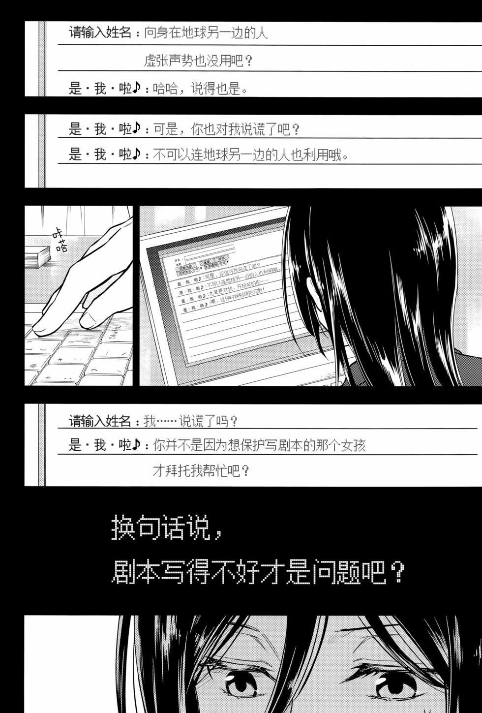 第173页