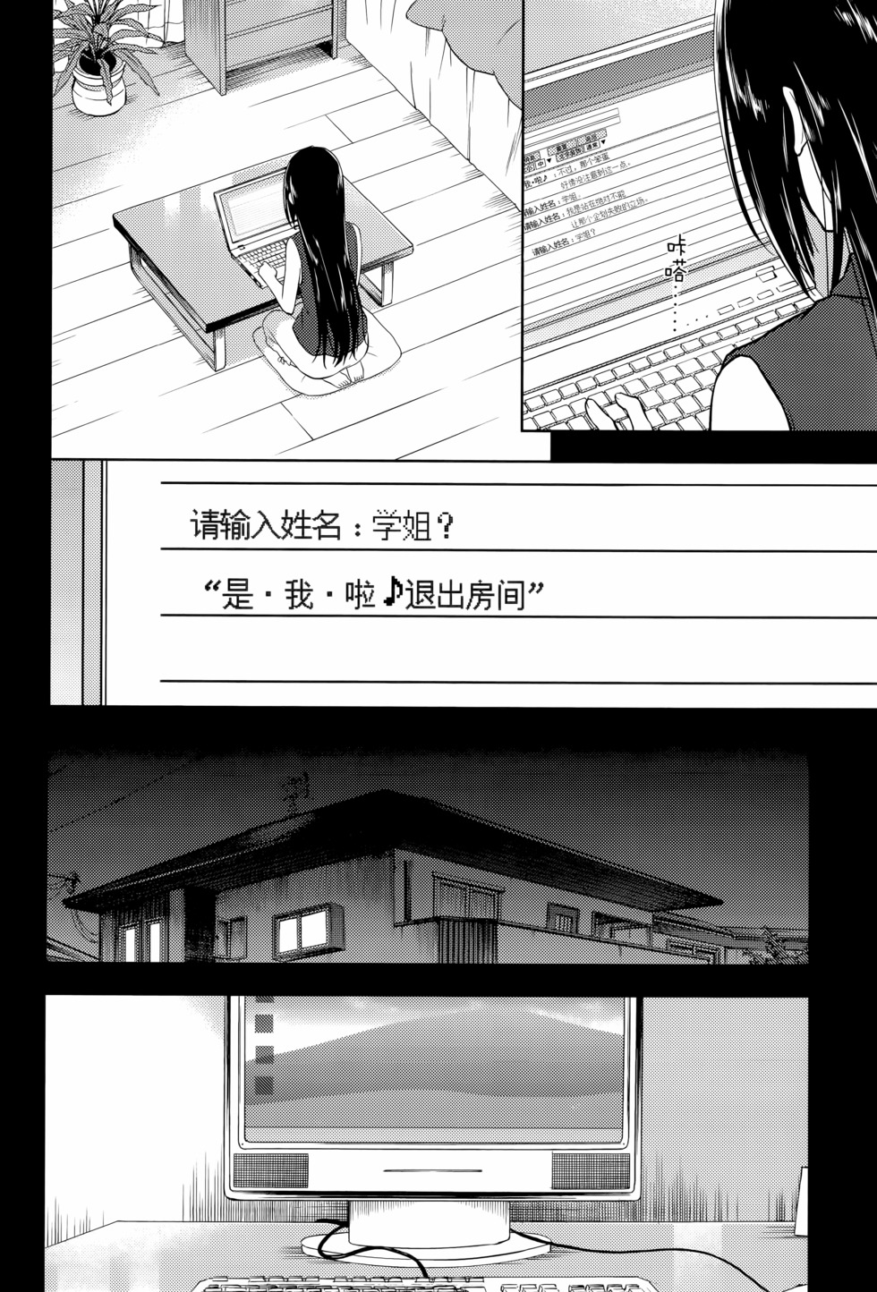 第175页