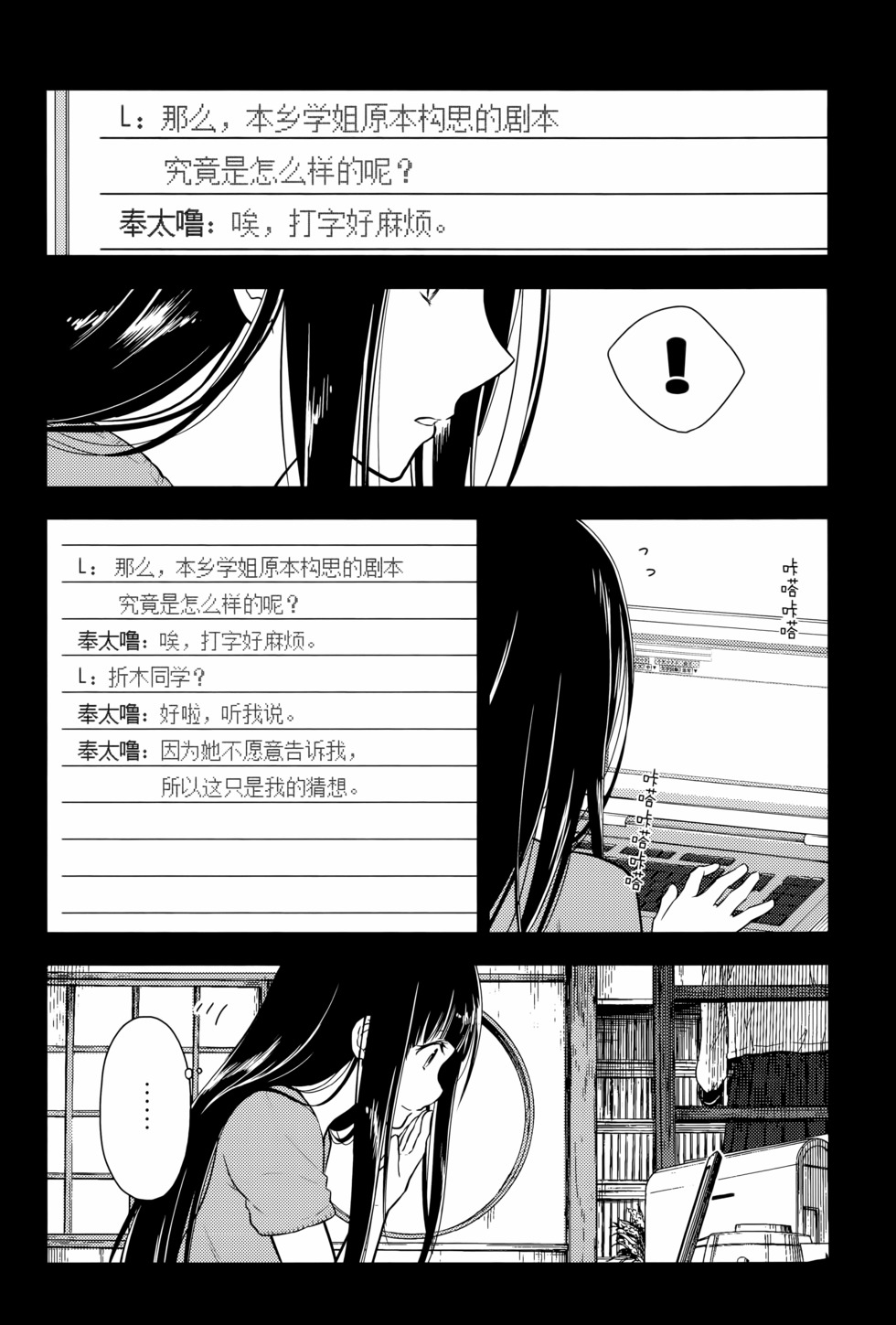 第177页