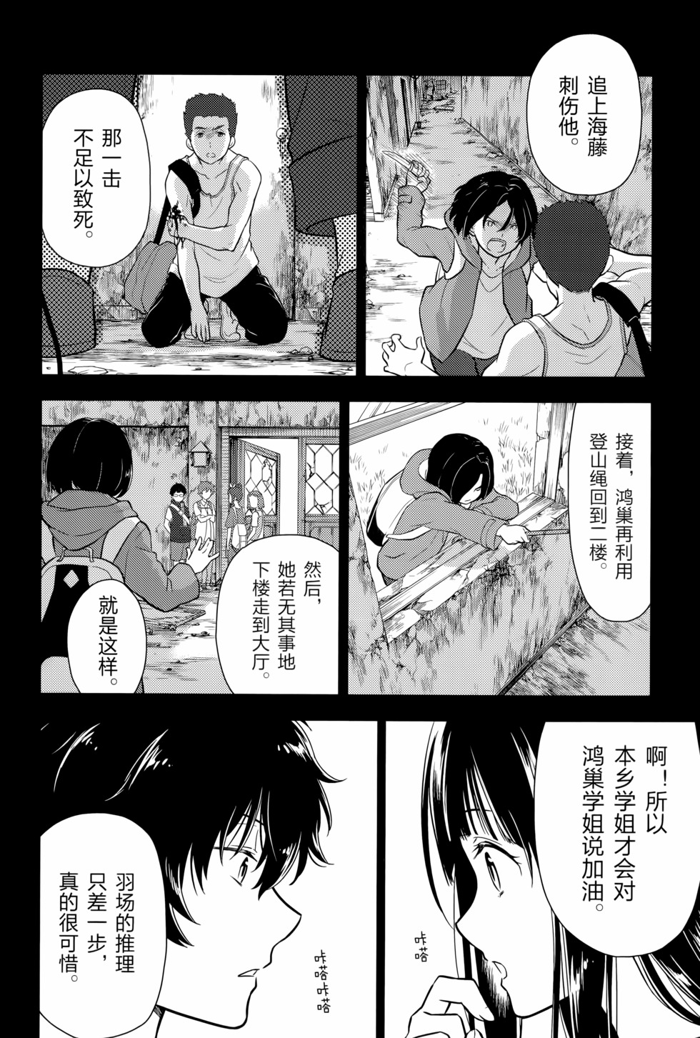 第179页
