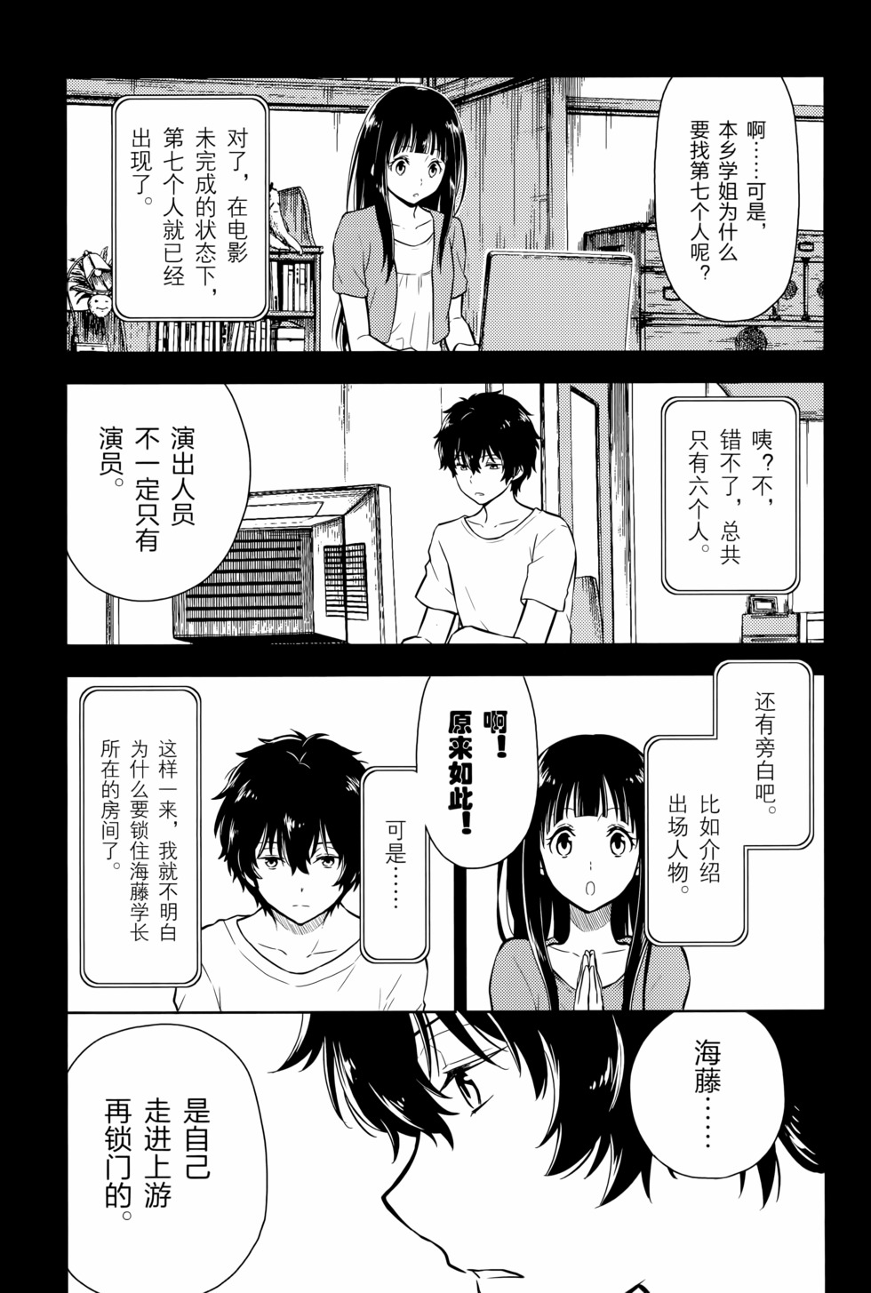 第180页