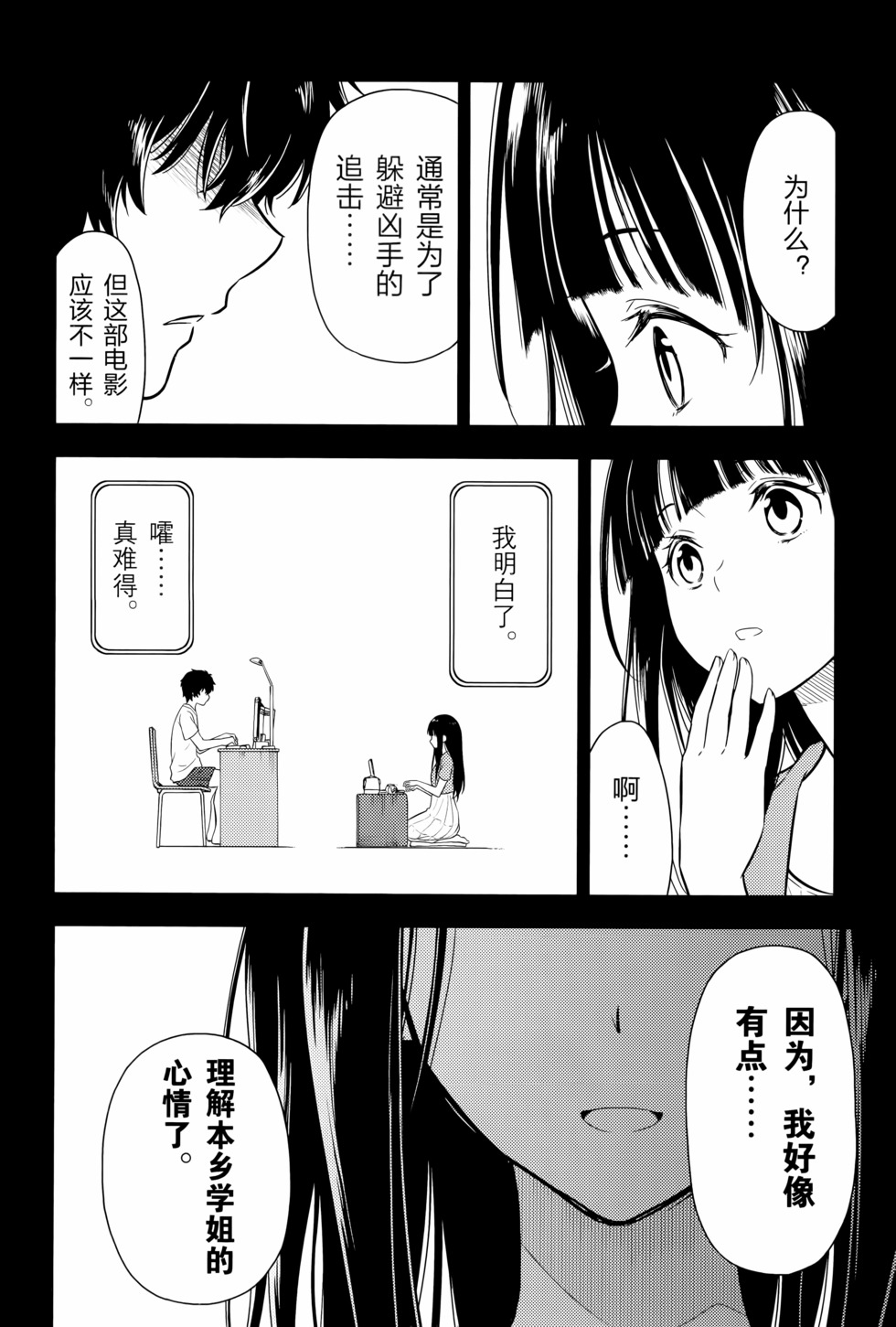 第181页