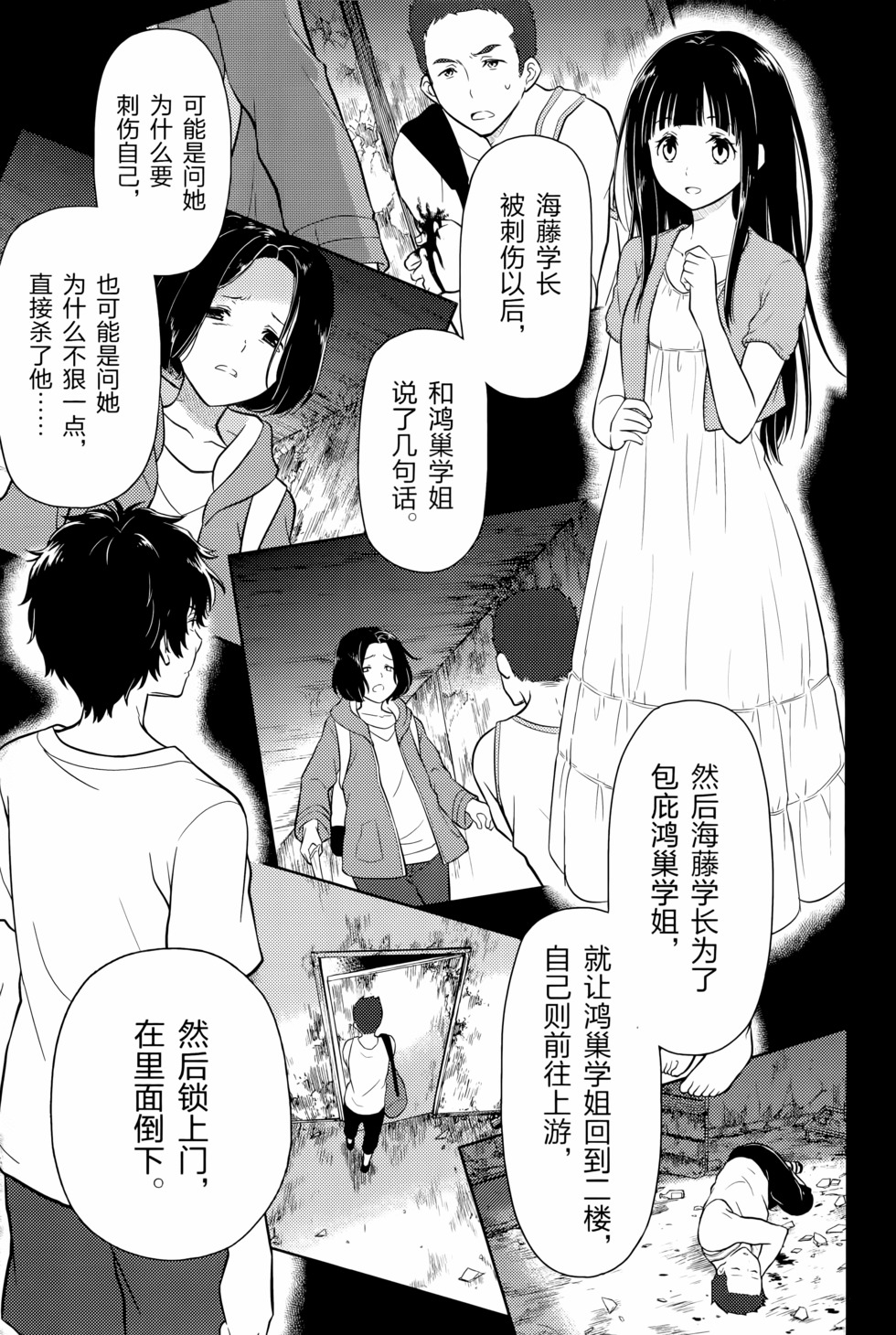 第182页