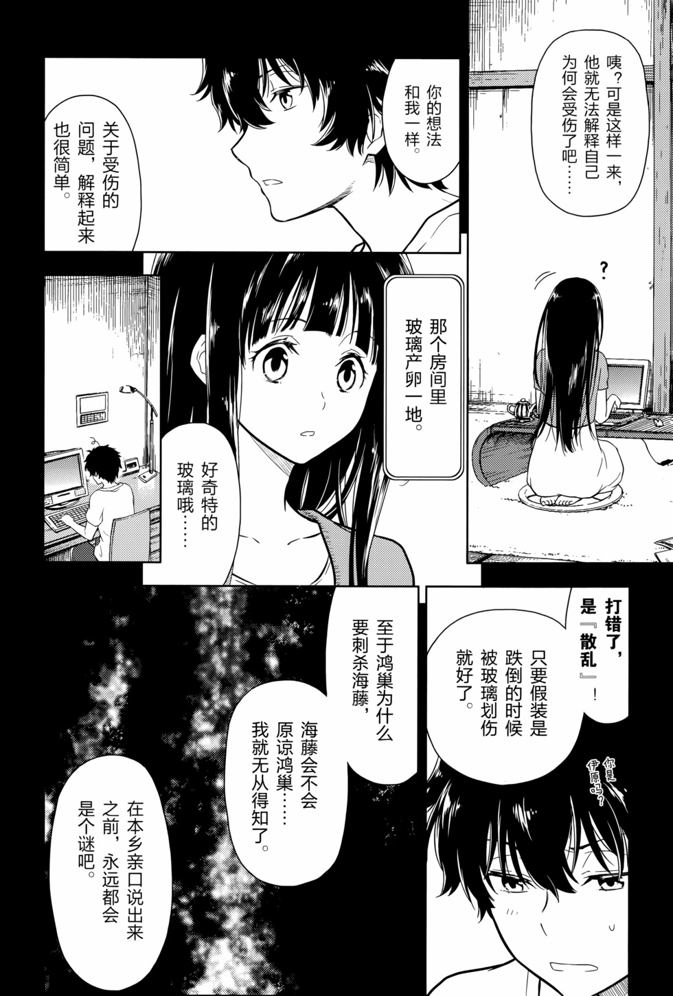第183页