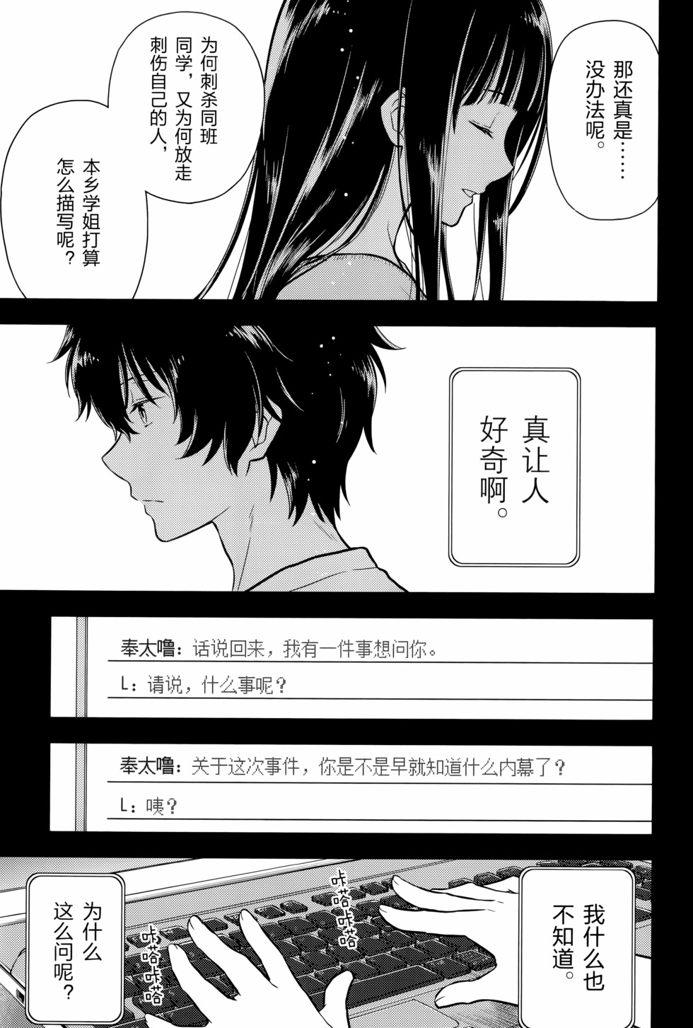 第184页