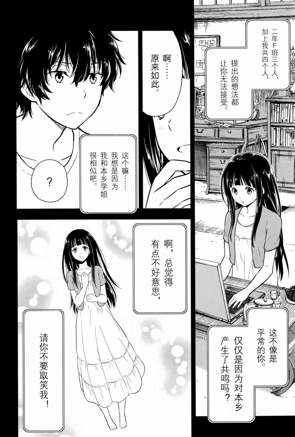 第185页
