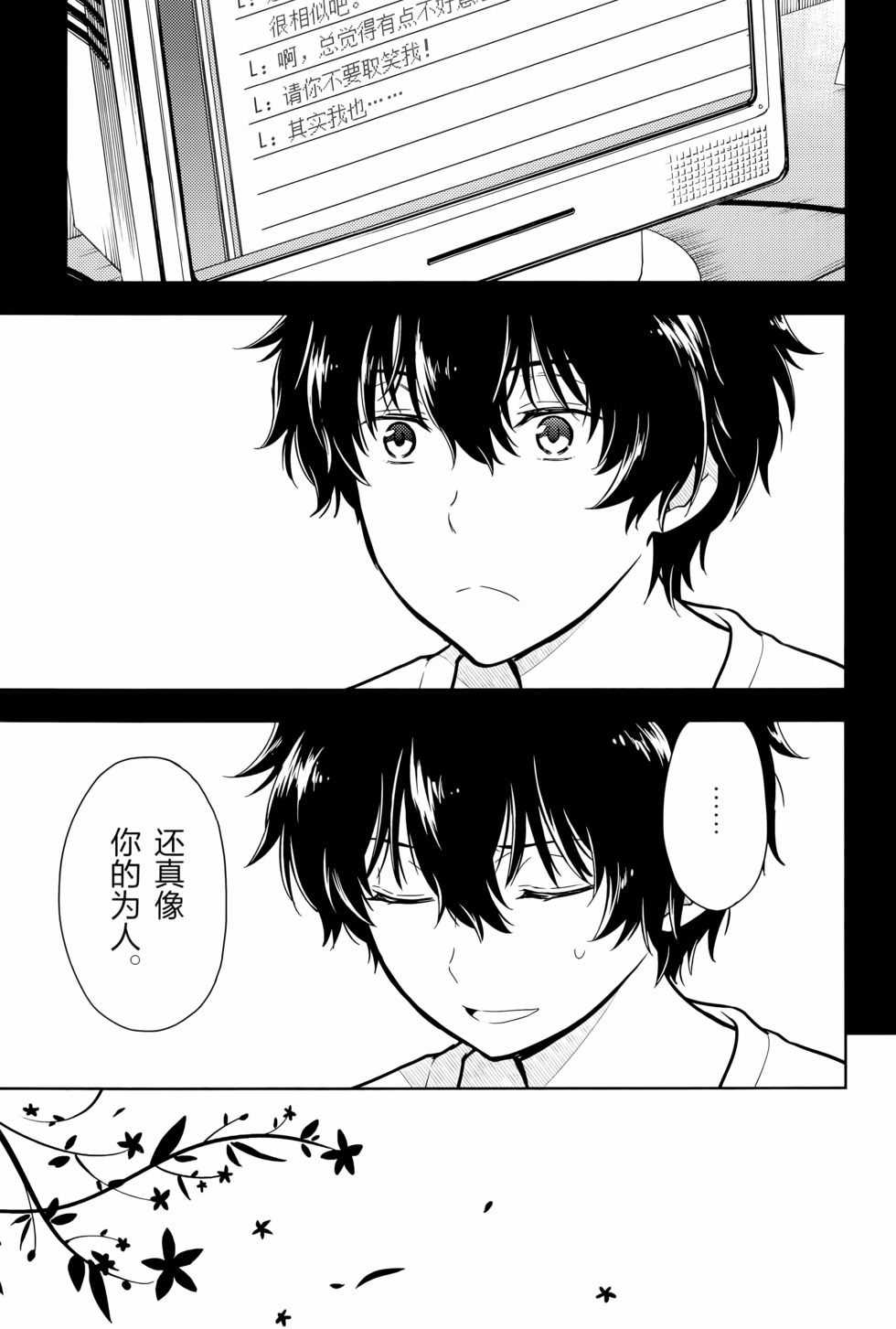 第186页