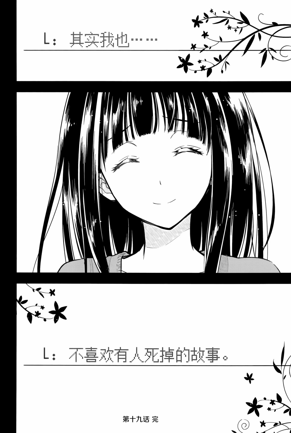第187页