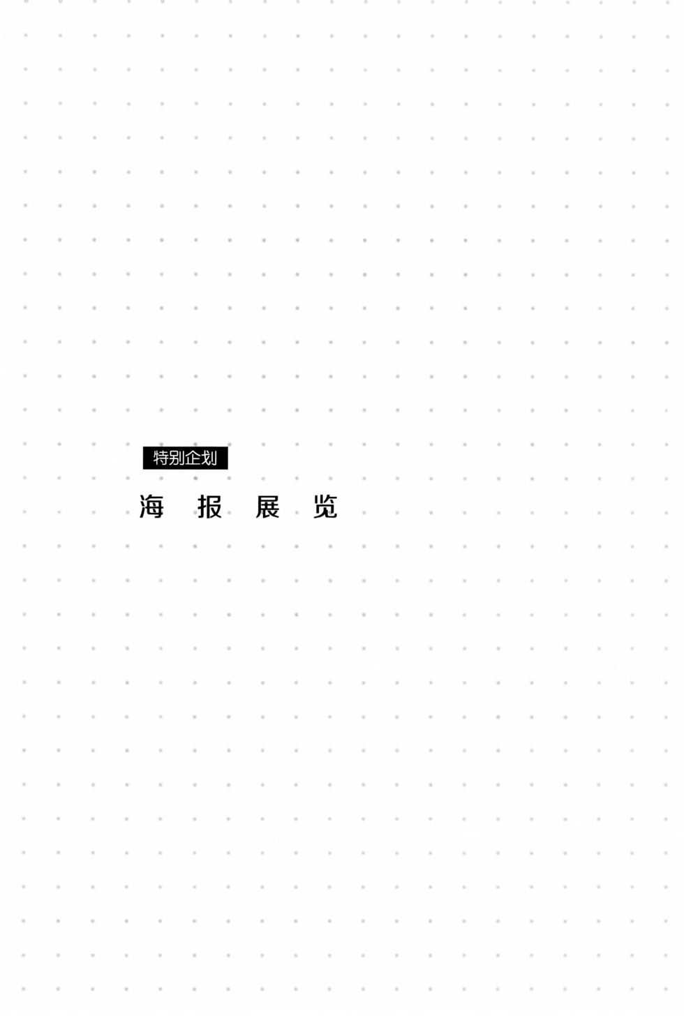 第188页