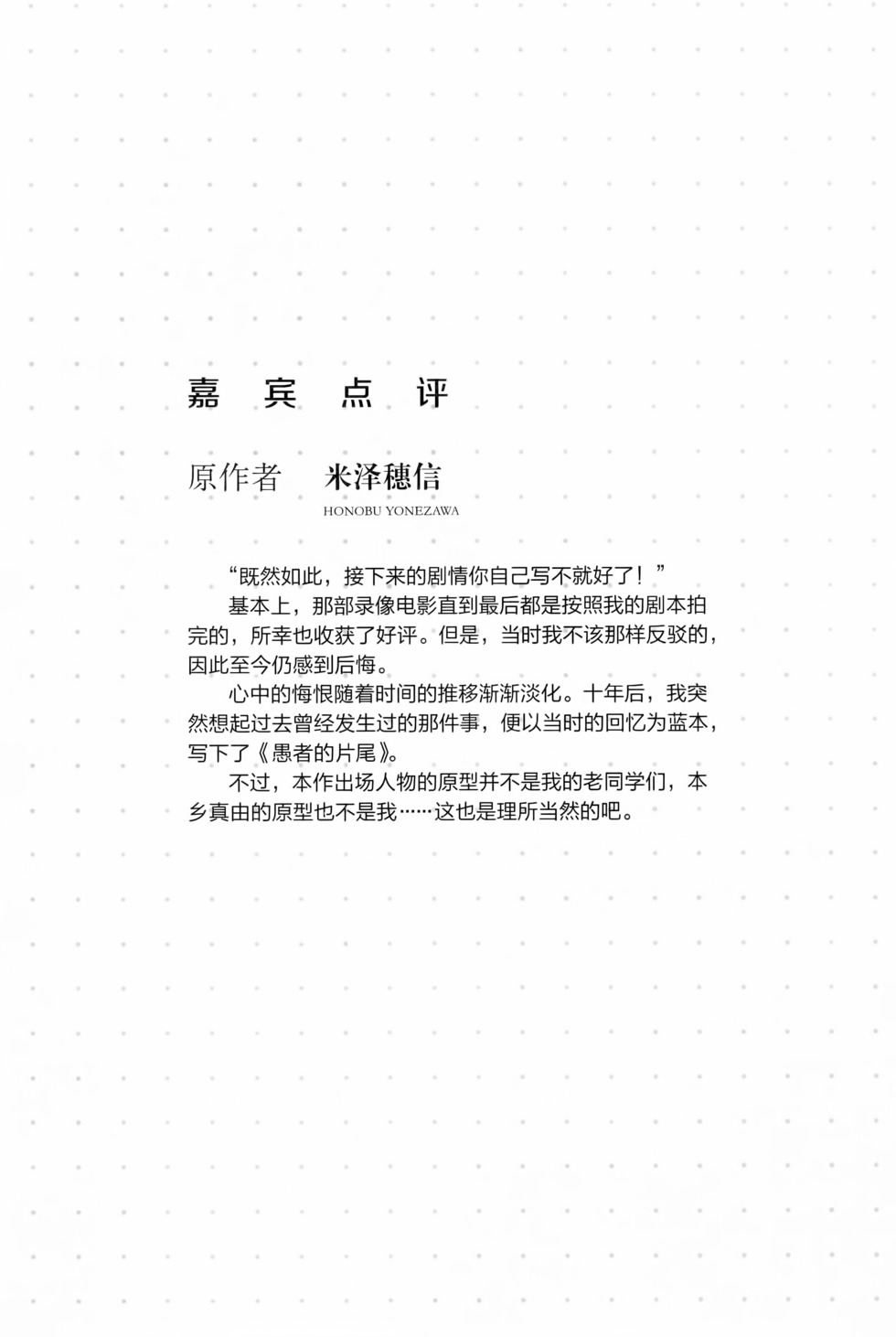 第192页