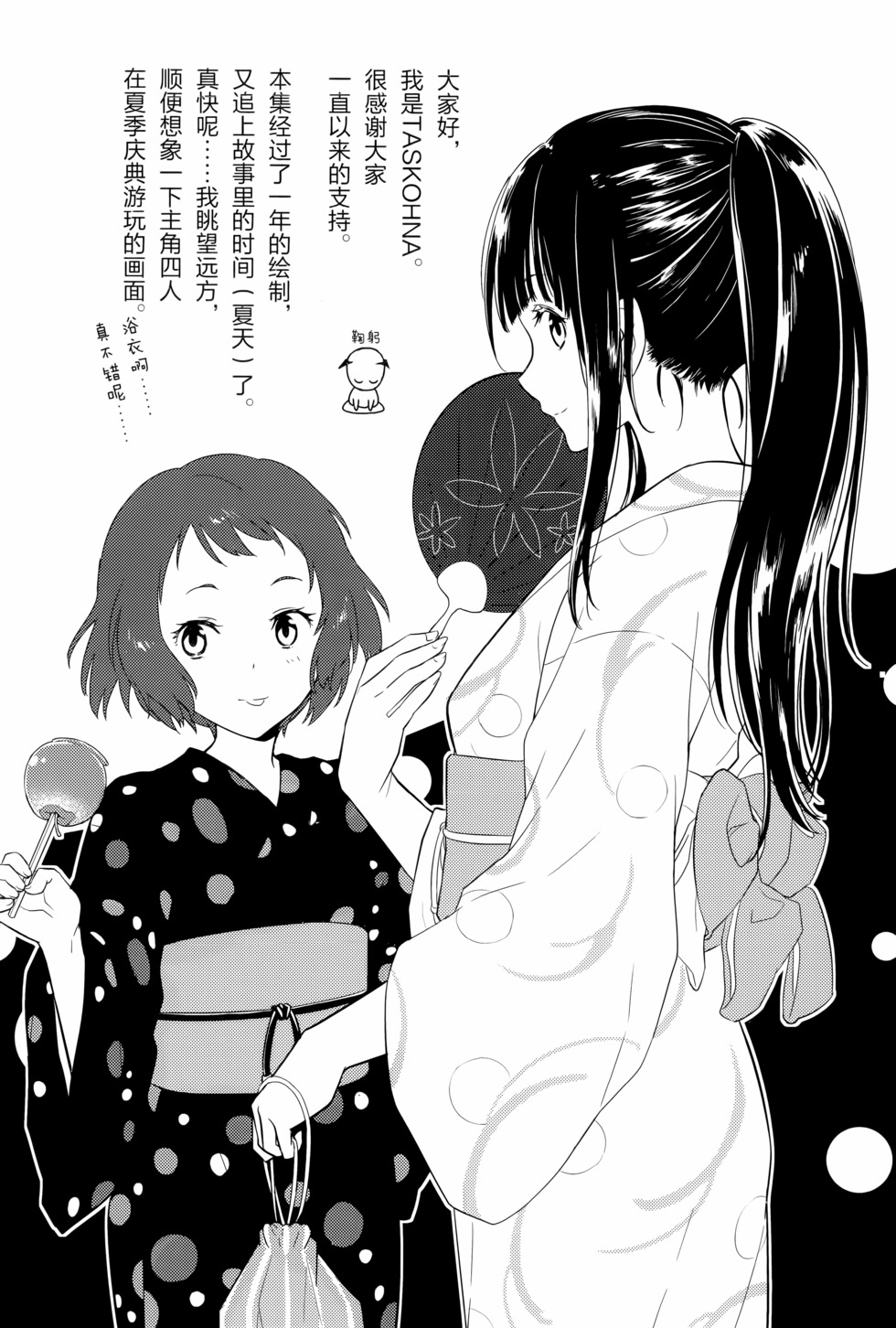 第193页