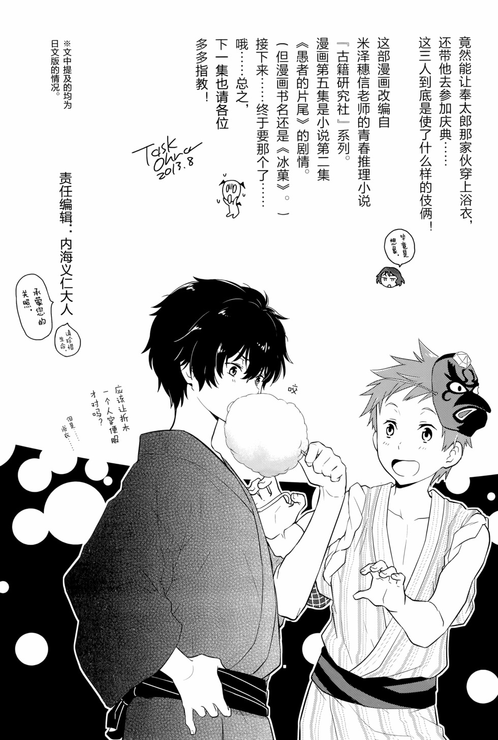 第194页
