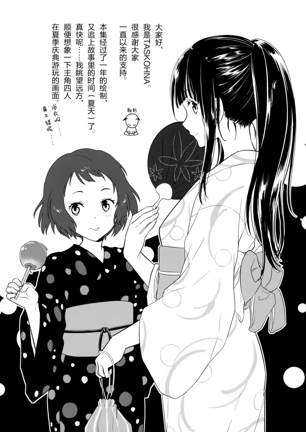第195页