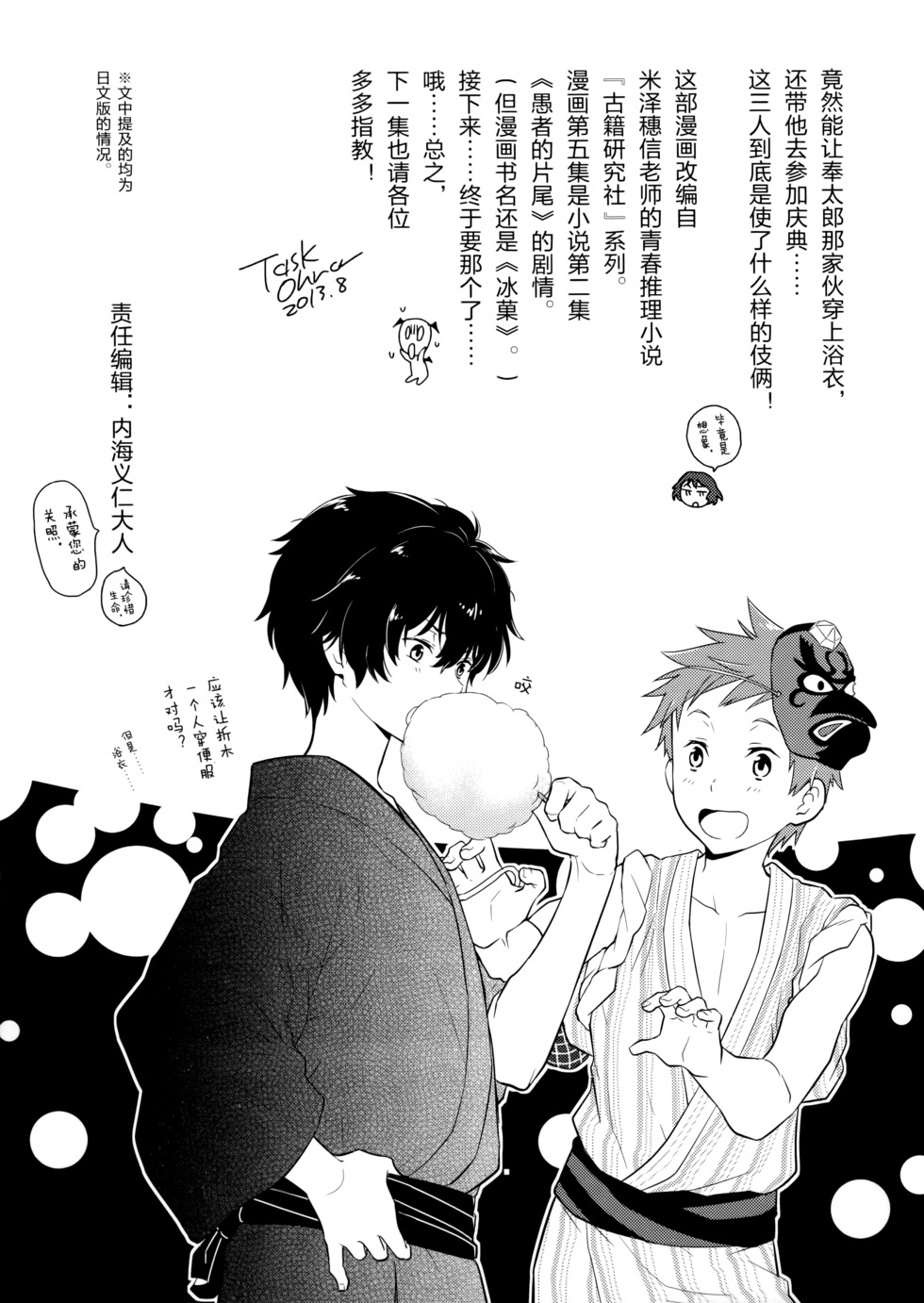 第196页