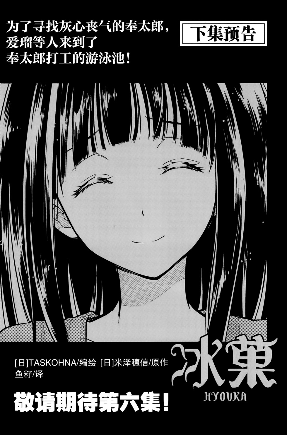 第197页