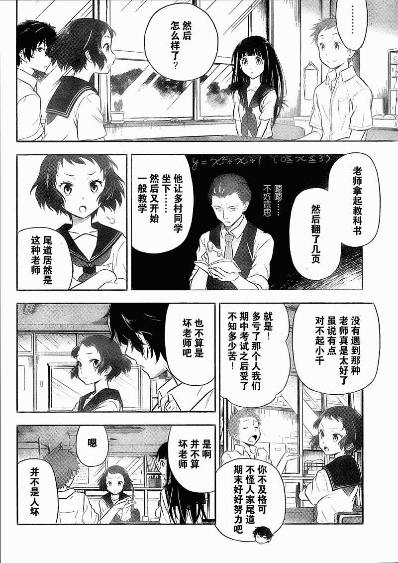 第27页