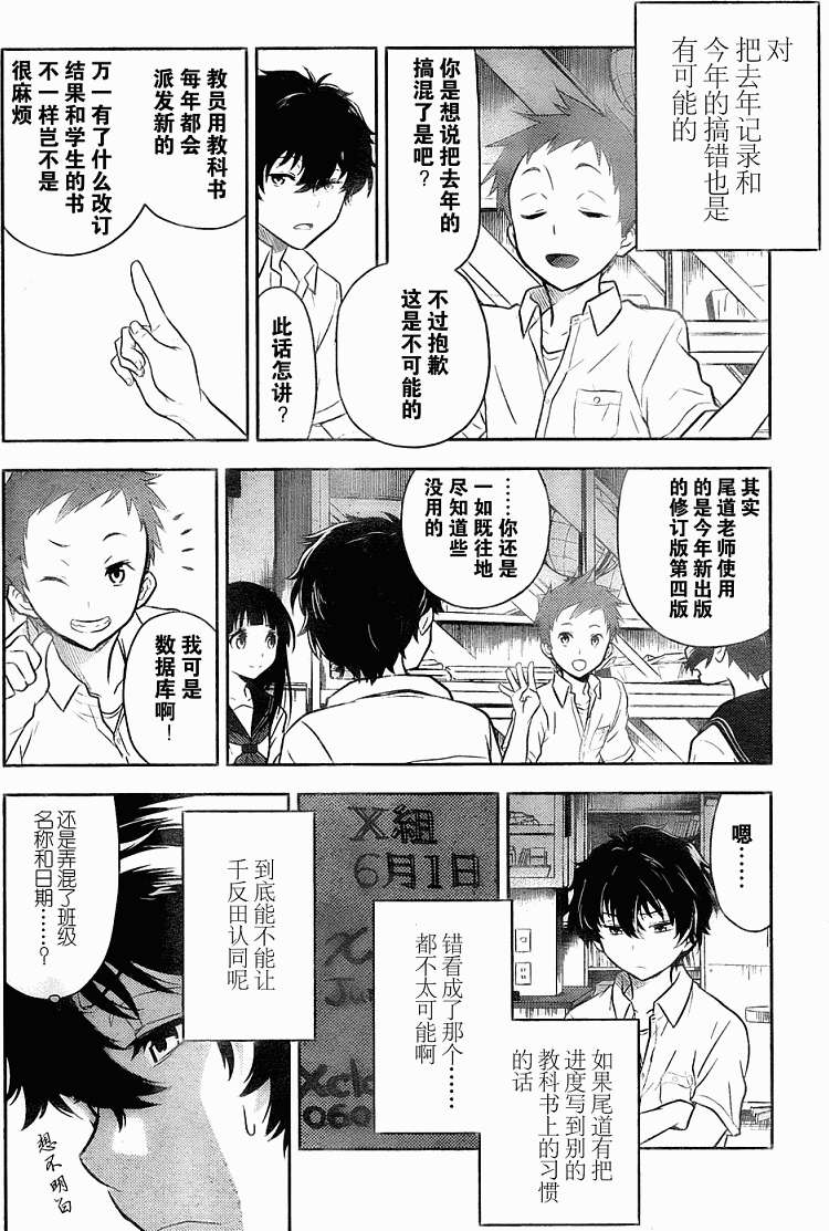 第37页