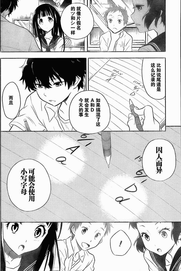 第41页