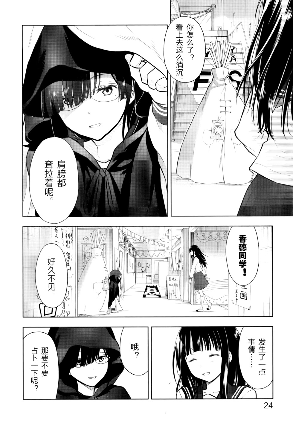第29页