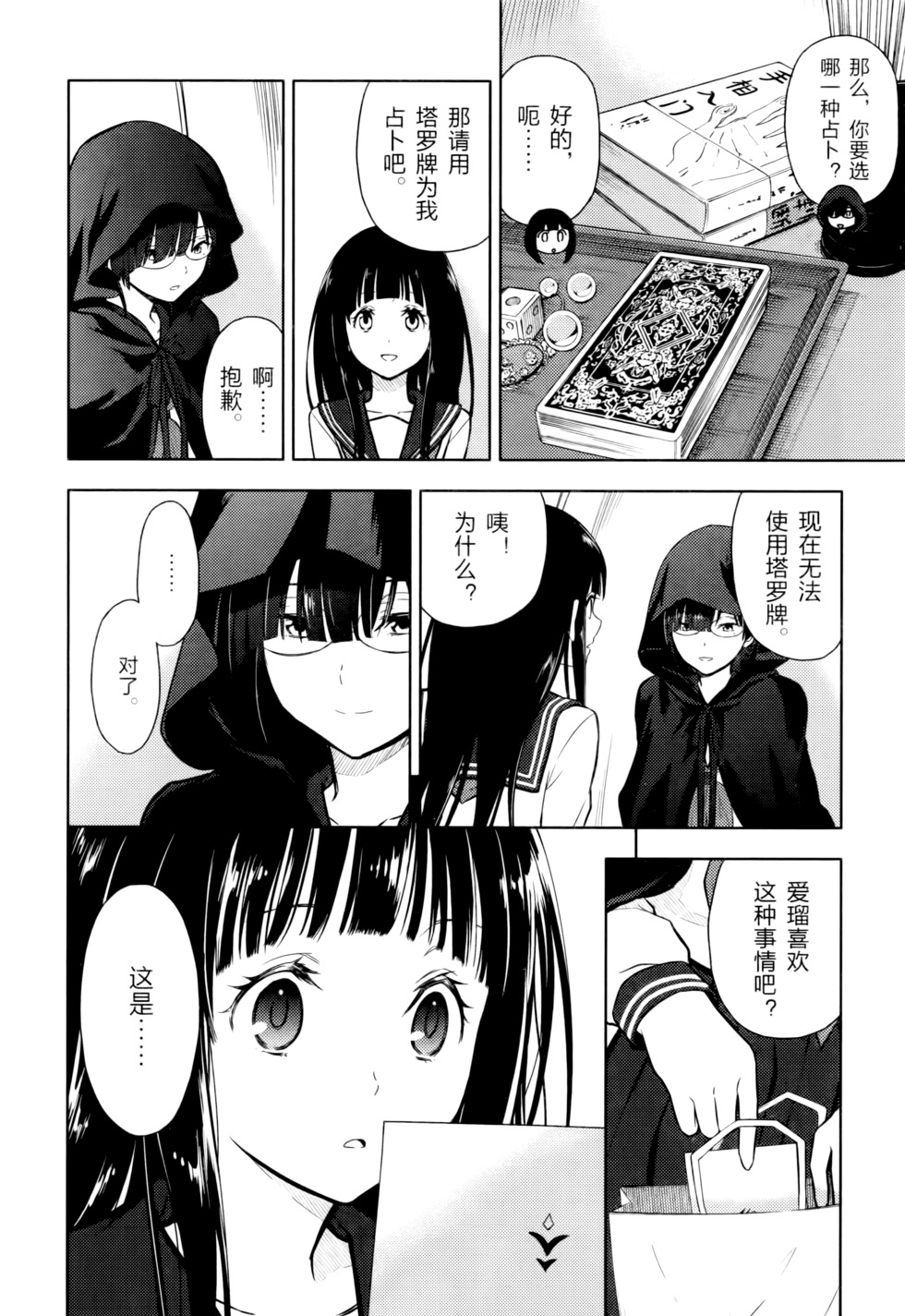 第31页