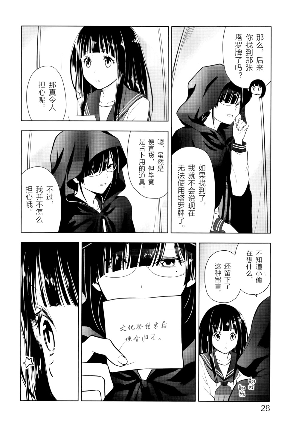 第33页