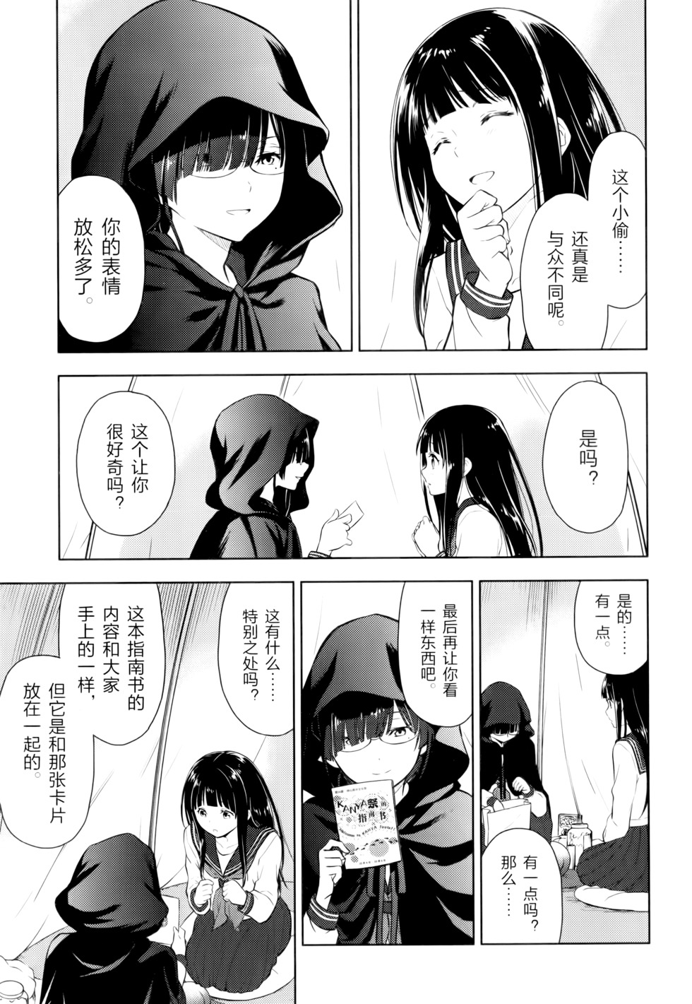第34页